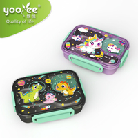 悠悅星趣便當(dāng)盒（400ml+100ml)